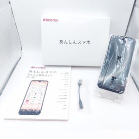 【SIMフリー！新品未使用！判定○】docomo あんしんスマホ KY-51B ピンクゴールド 付属品完備 管理番号Z7795