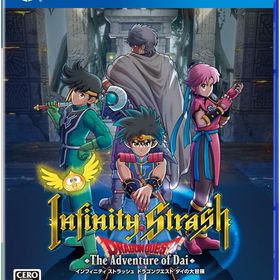 PS4 インフィニティ ストラッシュ ドラゴンクエスト ダイの大冒険
