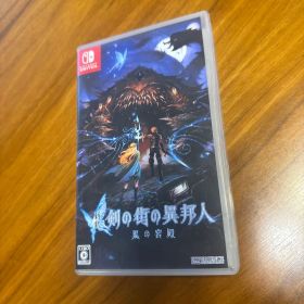 新釈・剣の街の異邦人 ～黒の宮殿～ Switch版