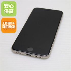 安心保証 超美品 SIMフリー iPhone SE3 第3世代 64GB スターライト