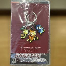 特典付き ポケットモンスターシャイニングパール