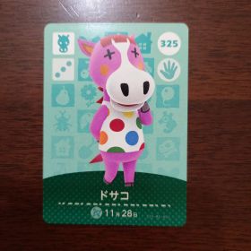 どうぶつの森 amiiboカード 第4弾 ドサコ
