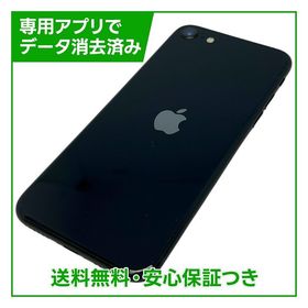【バッテリー99%】iPhone SE（第3世代）64GB ミッドナイト SIMフリー ドコモ版
