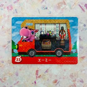 どうぶつの森 アミーボカード エーミー