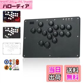【送料無料】Haute42 U16 レバーレスアケコン 連射機能 & RGB LED搭載 ホットスワップ対応でボタン交換自由 コンパクト設計 極薄の厚さで持ち運び便利 膝置き可能 格闘ゲームに最適 PC/Switch/PS4/PS3対応 日本語説明書付き