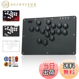 【送料無料】Haute42 U16 レバーレスアケコン 連射機能 & RGB LED搭載 ホットスワップ対応でボタン交換自由 コンパクト設計 極薄の厚さで持ち運び便利 膝置き可能 格闘ゲームに最適 PC/Switch/PS4/PS3対応 日本語説明書付き