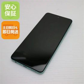 【中古】新品同様 SIMフリー OPPO A79 5G グローグリーン スマホ OPPO 安心保証 即日発送 土日祝発送OK