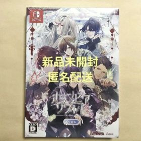 オランピアソワレ Catharsis switch 特装版 新品