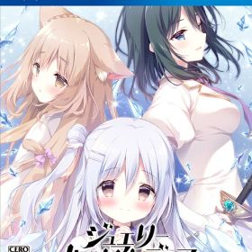 ジュエリー・ハーツ・アカデミア[PS4] [通常版] / ゲーム