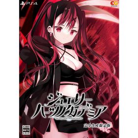 エンターグラム PS4ゲームソフト ジュエリー・ハーツ・アカデミア 完全生産限定版 EGCS-00262