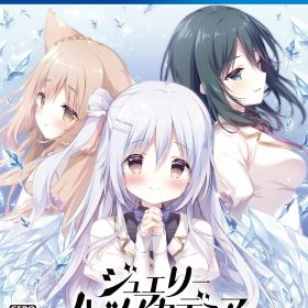 【中古】ジュエリー・ハーツ・アカデミアソフト:プレイステーション4ソフト／恋愛青春・ゲーム