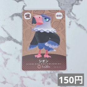 ♥︎《150円》新品amiiboカード 第5弾 440 シオン