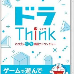 ドラThink のび太のわくわく頭脳アドベンチャー ニンテンドースイッチソフト