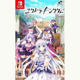 【新品】Switch ユグドラ・キングダム【メール便】