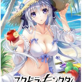 【中古】ユグドラ・キングダム 完全生産限定版 (限定版)ソフト:ニンテンドーSwitchソフト／アクション・ゲーム