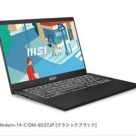 MSI Modern-14-C13M-6037JP クラシックブラックcore7