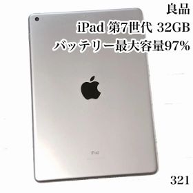良品 iPad 第7世代 32GB wifiモデル 管理番号：321