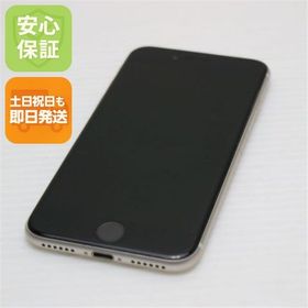 安心保証 美品 SIMフリー iPhone SE3 第3世代 128GB スターライト