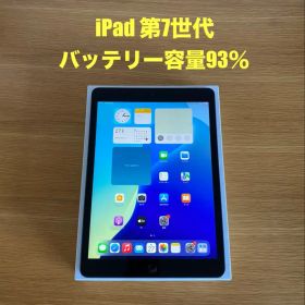 iPad 第7世代 32GB SIMフリー iPad本体 電池容量93%