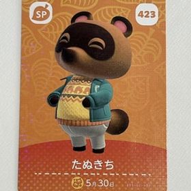 送料無料♪アミーボカード たぬきち Tom Nook 423 どうぶつの森 amiibo