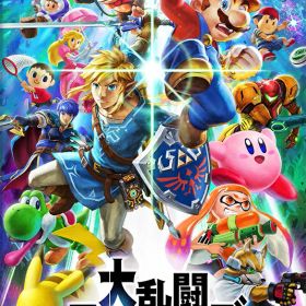 大乱闘スマッシュブラザーズ SPECIAL