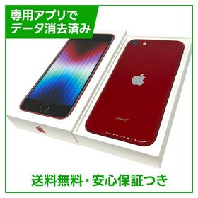 iPhone SE（第3世代）128GB プロダクトレッド SIMフリー 楽天モバイル版