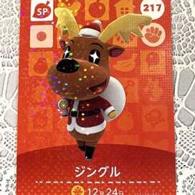 送料無料♪アミーボカード ジングル Jingle 217 どうぶつの森 amiibo
