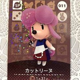 送料無料♪アミーボカード カットリーヌ Harriet 011 どうぶつの森 amiibo
