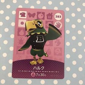送料無料♪アミーボカード どうぶつの森 ハルク Frank 283 amiibo