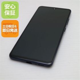 安心保証 超美品 SCV48 Galaxy A41 ブラック 白ロム