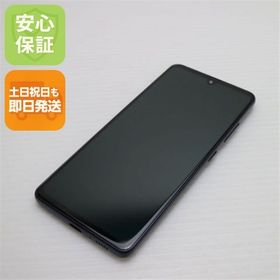安心保証 超美品 SC-41A Galaxy A41 ブラック 白ロム