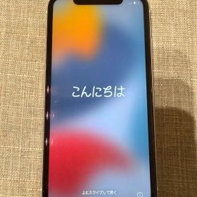 Apple iPhone 11 ホワイト 本体