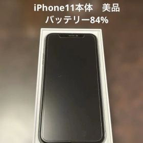 Apple iPhone 11 ブラック 本体