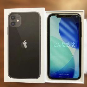 Apple iPhone 11 ブラック 本体 専用箱 付属品付き