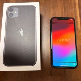 iPhone11 本体 128GB（黒線あり）