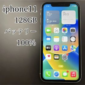 iphone11 128GB バッテリー100%