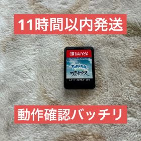 ★11時間以内発送★良品 Pokemon LEGENDSアルセウス switch