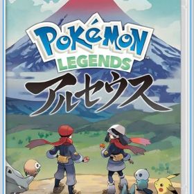 ポケモンレジェンズ アルセウス