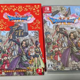 ドラゴンクエストXI 過ぎ去りし時を求めて S