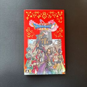 ドラゴンクエストXI 過ぎ去りし時を求めて S（ドラクエ11s）