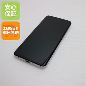 安心保証 美品 SHV47 ミスティホワイト スマホ 白ロム