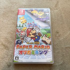 ペーパーマリオ オリガミキング
