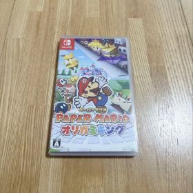 ペーパーマリオ オリガミキング