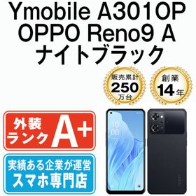 オッポ(OPPO)のA301OP OPPO Reno9 A ナイトブラック SIMフリー 本体 ワイモバイル ほぼ新品 スマホ 【送料無料】 a301opbk9mtm(スマートフォン本体)