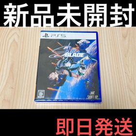 新品未開封 PS5ソフト Stellar Blade ステラーブレイド 即日発(家庭用ゲームソフト)