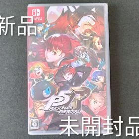 【新品】ペルソナ5 ザ・ロイヤル Nintendo Switch ソフト