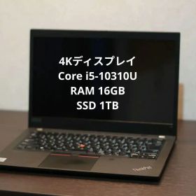 ThinkPad T14 Gen1 4Kディスプレイ i5 16GB/1TB