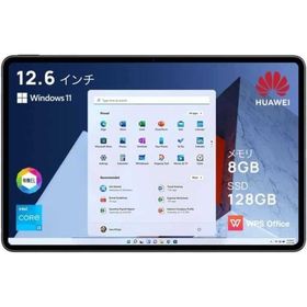 タブレットPC MateBook E インテル Core i3搭載 メモリ/8GB SSD/128GB (ネビュラグレー) [DRC-W38] Windows11 ハード