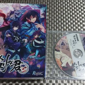 剣が君 for S 限定版 switch