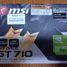 MSI GeForce GT 710 2GB DDR3